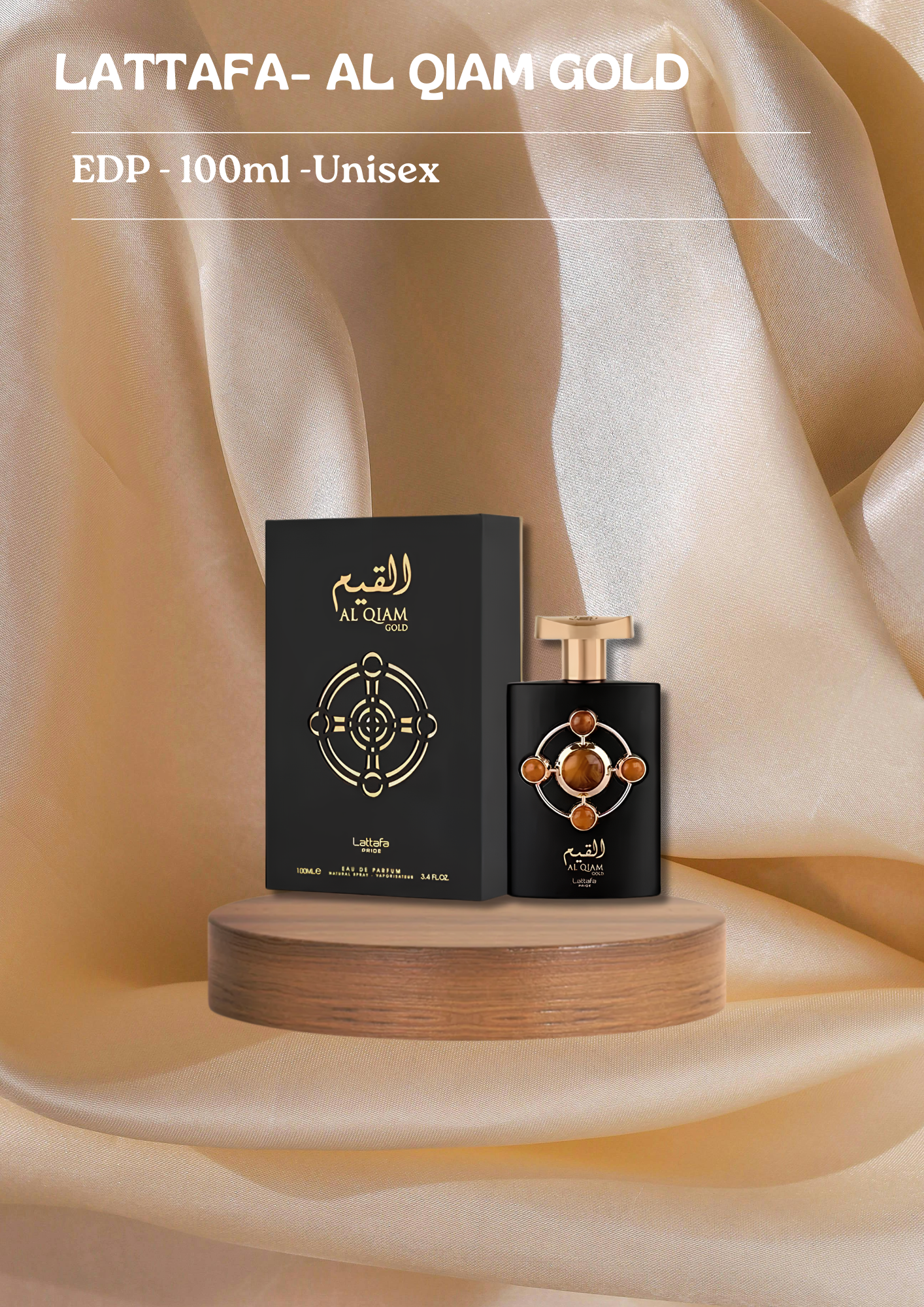 Lattafa Al Qiam Gold